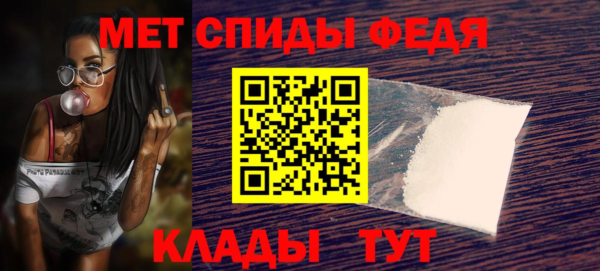 Амфетамин 98%  Amphetamine  Нижневартовск  АМФ  Вход с VPN 