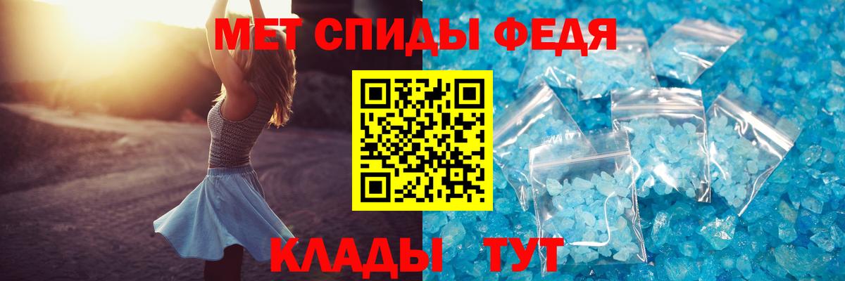 Amphetamine VHQ Нижневартовск