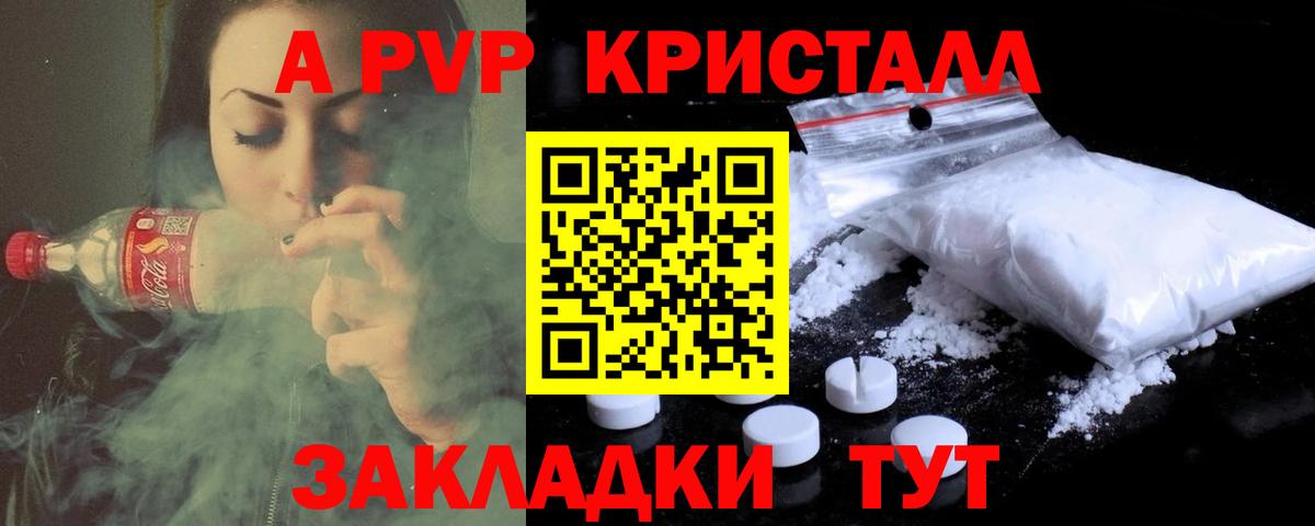 КОКАИН  ГАШИШ  Нижневартовск  Вход с VPN  МАРИХУАНА  Альфа ПВП СОЛЬ кристаллы  Меф МЯУ МЯУ кристаллы  КОКАИН 
