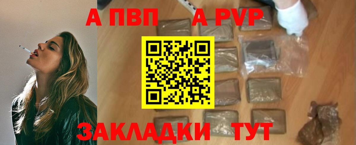 А ПВП СК Нижневартовск