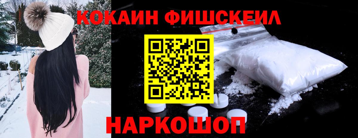 Кокаин  COCAIN Columbia  Нижневартовск  Вход с VPN  Кокаин Боливия 