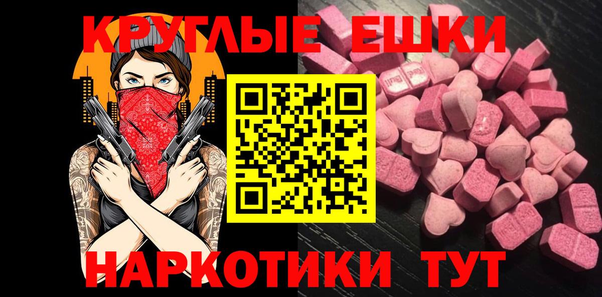 Ecstasy Cube Нижневартовск