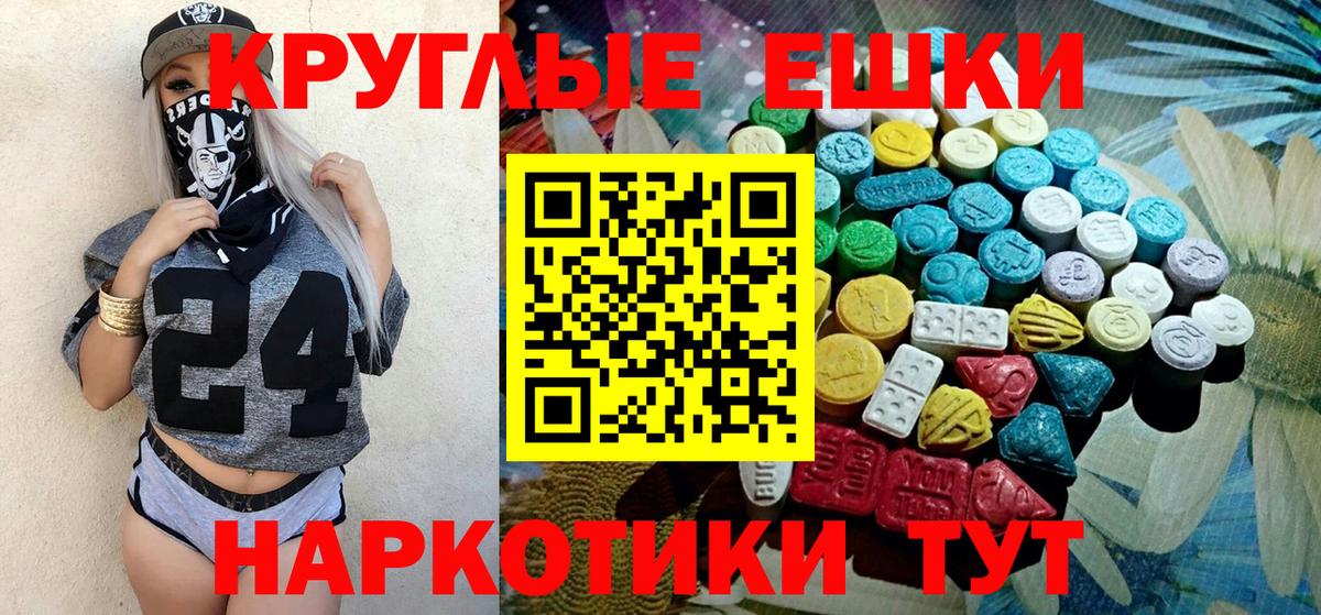 нарко площадка какой сайт  Ecstasy Punisher  Вход с VPN  Ecstasy MDMA  Нижневартовск 