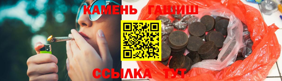 ГАШИШ ice o lator Нижневартовск