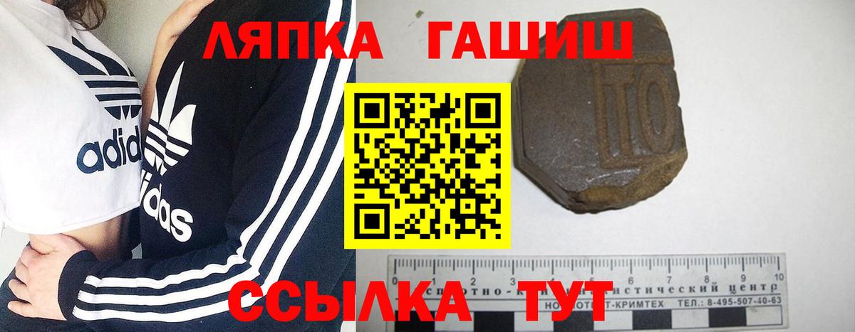 Нижневартовск  наркотики  Гашиш гарик  Гашиш  Вход с VPN  ГАШ гарик 