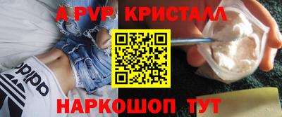 первитин Гусев