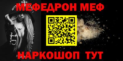 соль ск Гусь-Хрустальный