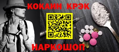 соль ск Гусь-Хрустальный