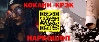экстази Гусиноозёрск