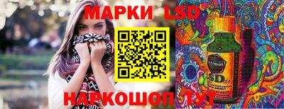 соль ск Гусь-Хрустальный