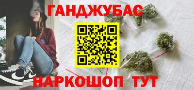 соль ск Гусь-Хрустальный