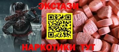 соль ск Гусь-Хрустальный