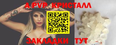 первитин Гусев