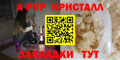 соль ск Гусь-Хрустальный