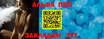 соль ск Гусь-Хрустальный