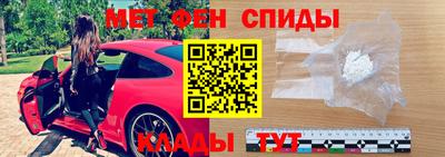 первитин Гусев
