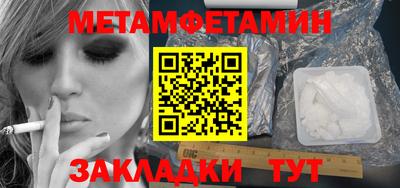 первитин Гусев