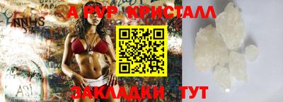 экстази Гусиноозёрск