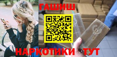 первитин Гусев