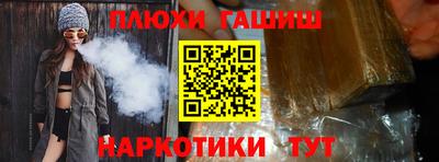 первитин Гусев