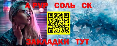 первитин Гусев