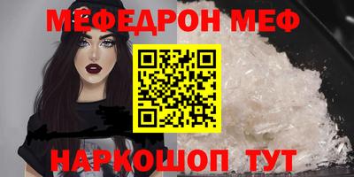 соль ск Гусь-Хрустальный