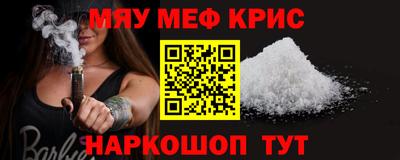 соль ск Гусь-Хрустальный