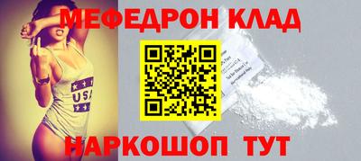 первитин Гусев