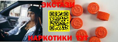 соль ск Гусь-Хрустальный