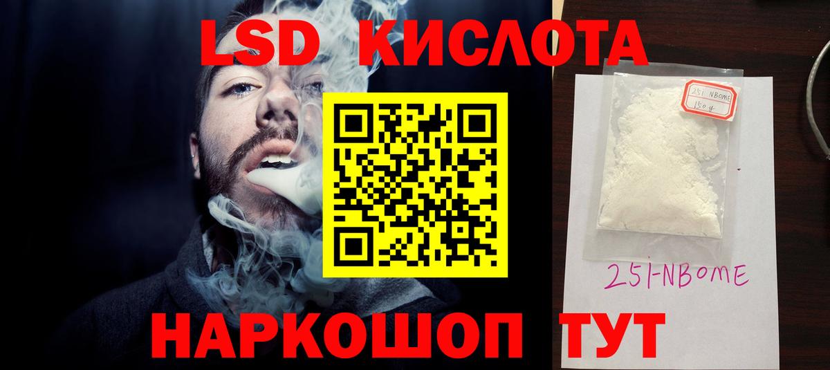 ЛСД экстази  Лсд 25 экстази кислота  Вход с VPN  Нижневартовск  LSD-25 экстази ecstasy 