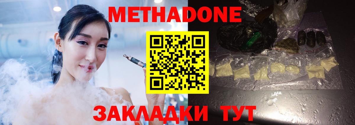 КЕТАМИН Нижневартовск