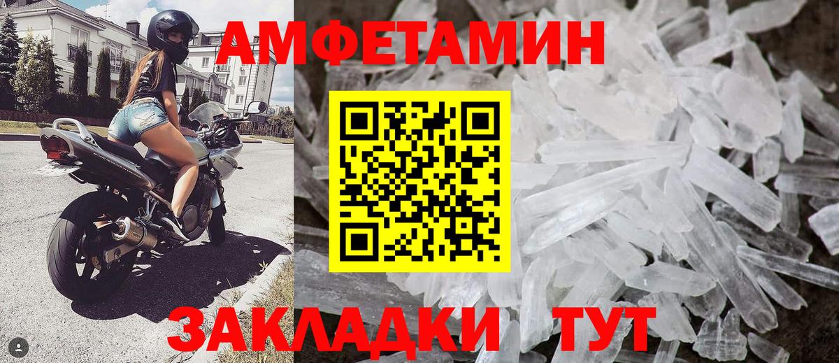 МЕТАМФЕТАМИН Декстрометамфетамин 99.9%  МЕТАМФЕТАМИН Декстрометамфетамин 99.9%  Вход с VPN  Нижневартовск 