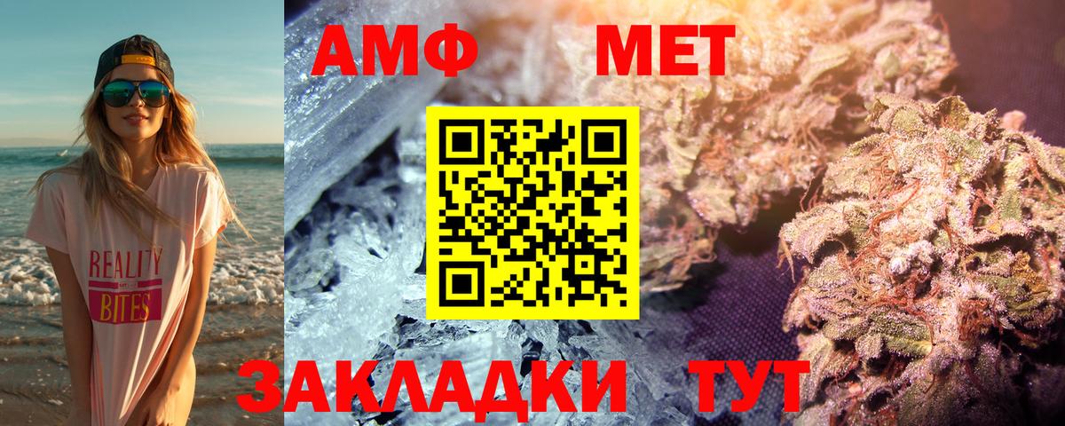 Метамфетамин кристалл Нижневартовск