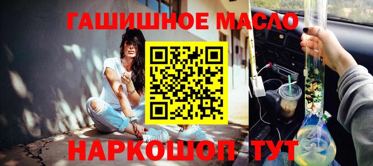 Дистиллят ТГК вейп Нижневартовск