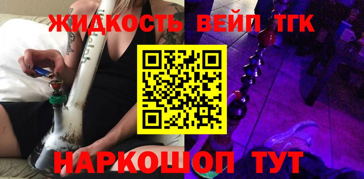 Нижневартовск  Дистиллят ТГК гашишное масло  Вход с VPN 