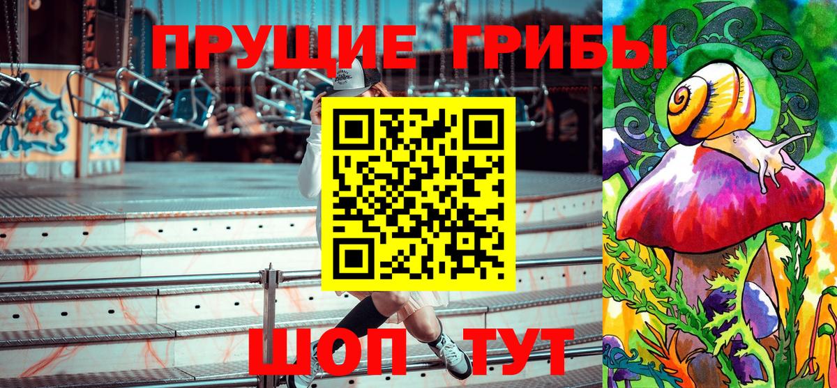 Нижневартовск  Псилоцибиновые грибы Cubensis  Галлюциногенные грибы ЛСД  Вход с VPN 