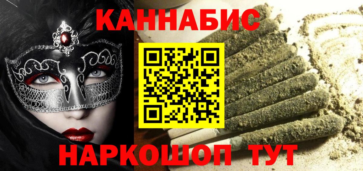 Шишки марихуана сатива Нижневартовск